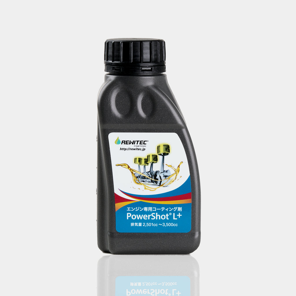［3］REWITEC Power Shot L+［排気量2,501～3,500cc用］